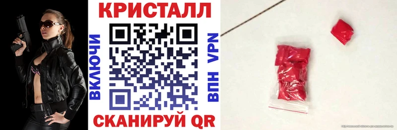 АМФЕТАМИН Розовый  Камышлов 