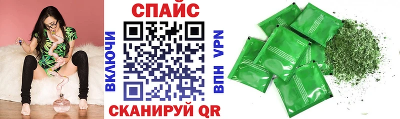 Бутират бутик  Камышлов 