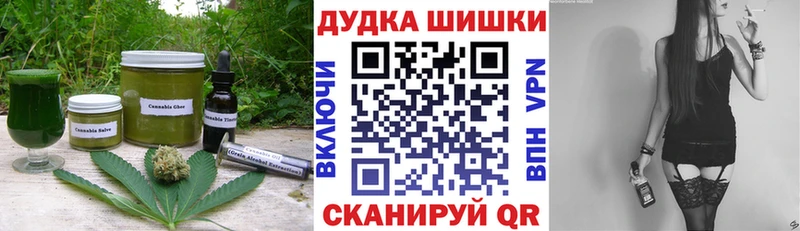 наркота  Камышлов  Cannafood конопля 