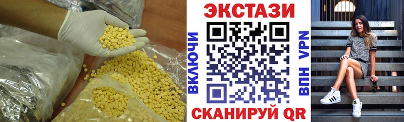 Ecstasy 300 mg  где купить наркотик  Камышлов 