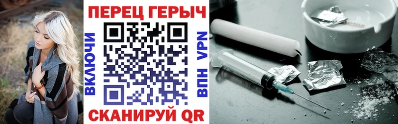 mega tor  Камышлов  Героин белый 
