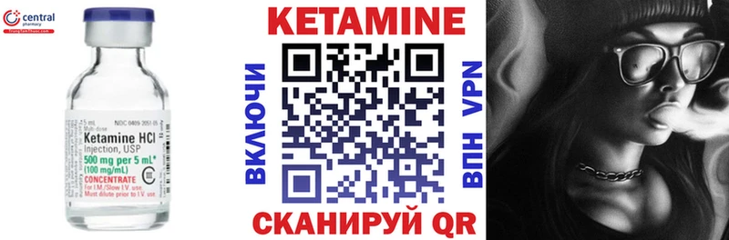 КЕТАМИН ketamine  Камышлов 