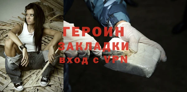 метамфетамин Волоколамск