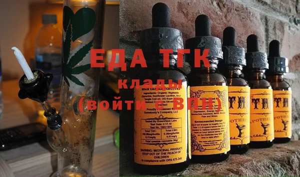 прущая мука Волосово