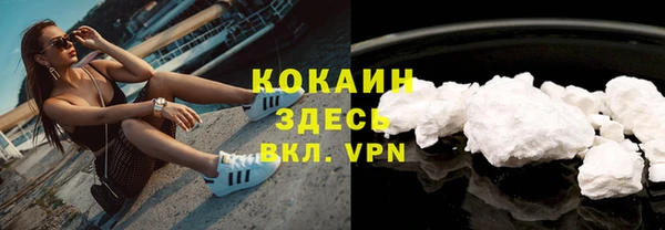 прущая мука Волосово
