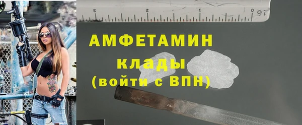 метамфетамин Волоколамск