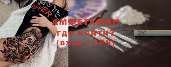 прущая мука Волосово