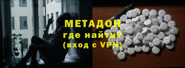 прущая мука Волосово