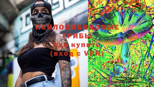 прущая мука Волосово