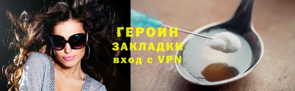 метамфетамин Волоколамск