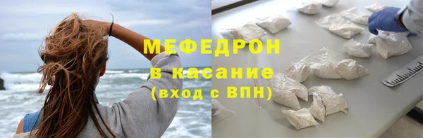 прущая мука Волосово