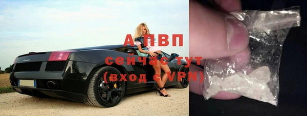 метамфетамин Волоколамск