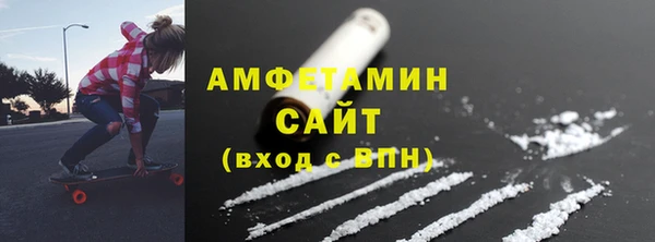 прущая мука Волосово