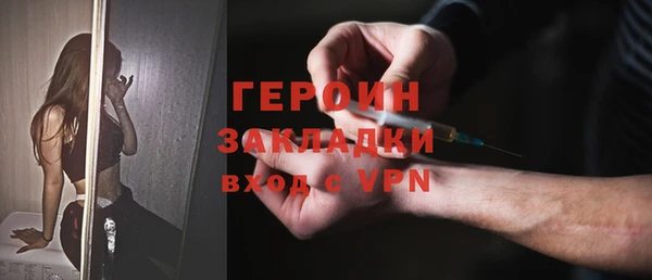 гашик Володарск