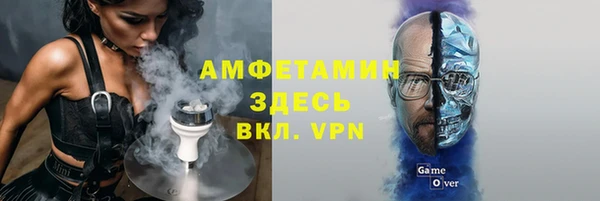 прущая мука Волосово
