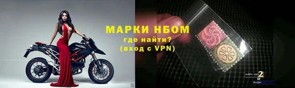 метамфетамин Волоколамск