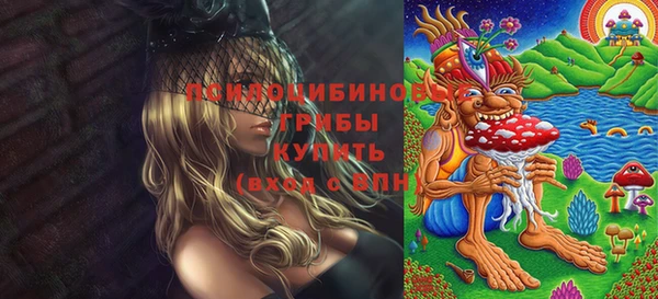 метамфетамин Волоколамск