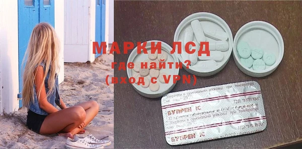 гашик Володарск