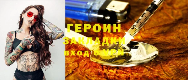 гашик Володарск