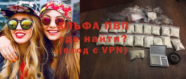 гашик Володарск