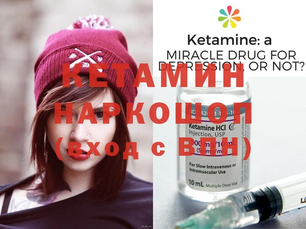 гашик Володарск