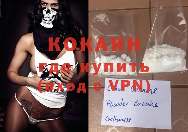 метамфетамин Волоколамск