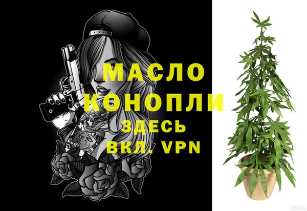 прущая мука Волосово