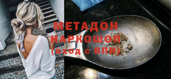 метамфетамин Верхнеуральск