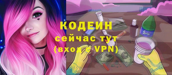 метамфетамин Волоколамск