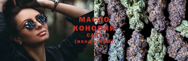 гашик Володарск