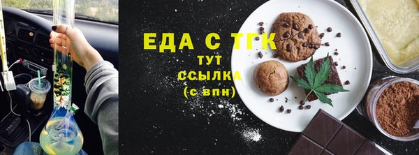 метадон Верхний Тагил