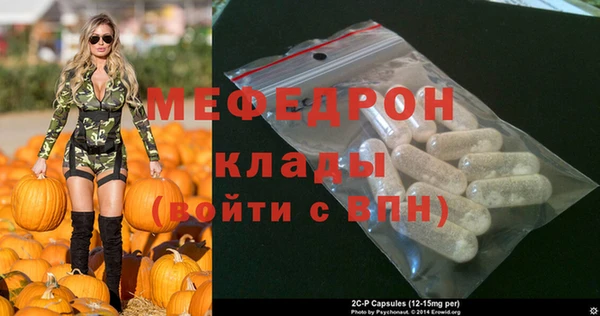 метамфетамин Волоколамск