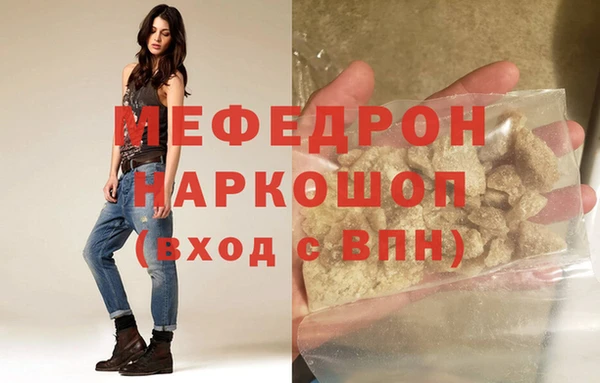 прущая мука Волосово