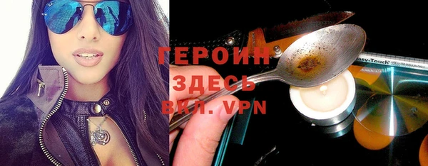 прущая мука Волосово