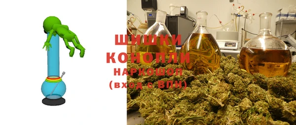 метамфетамин Волоколамск