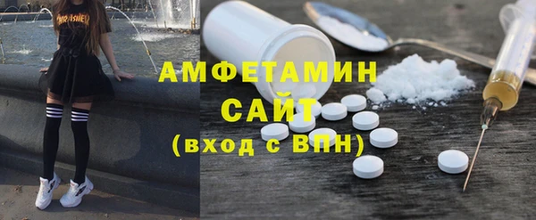 гашик Володарск