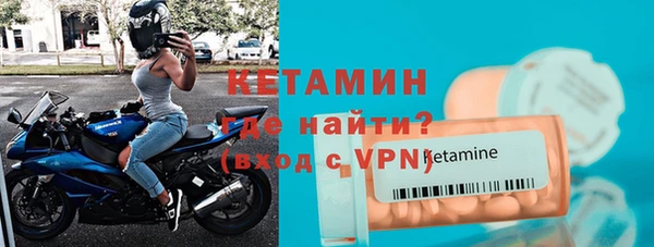 гашик Володарск