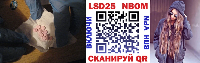 Лсд 25 экстази кислота Камышлов