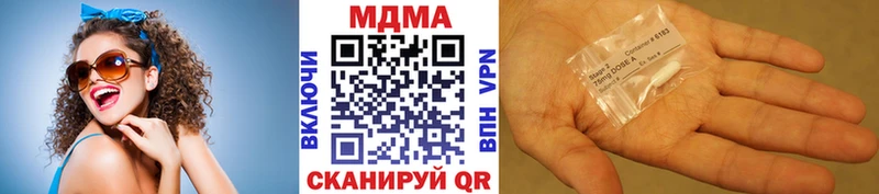 МДМА кристаллы  Камышлов 