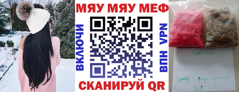 Меф 4 MMC  Камышлов 