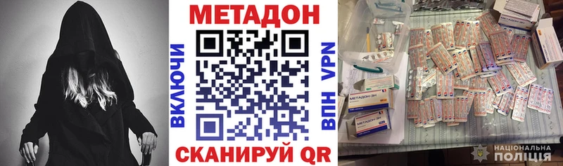 Метадон мёд  blacksprut tor  Камышлов 